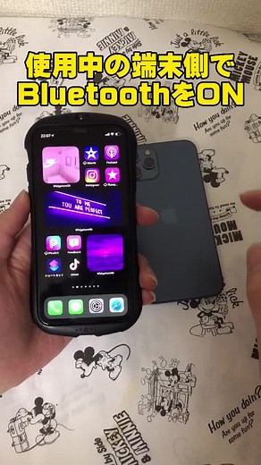 iPhoneからiPhoneへのデータ移行ガイド
