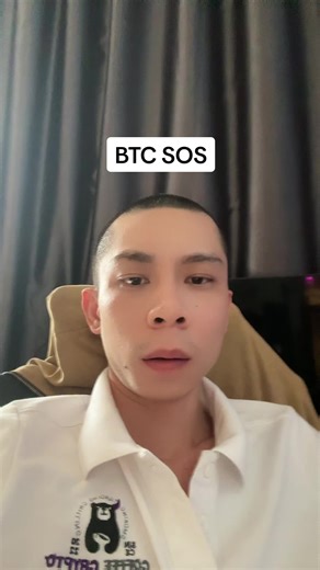 BTC SOS #laduy #coffeecrypto #duyhayla #laduy6789 #blockchain #bitcoin