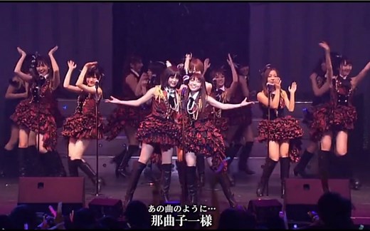 AKB48 - Heavy Rotation/无尽旋转 现场版1080p（BEST100 TOP1）