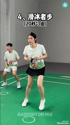 Mastering Badminton Footwork The 6 Essential Shadow Steps