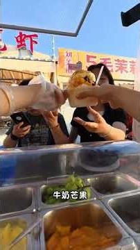 Yila, want to eat shaved ice with me? #StreetVendorDiary #VlogBillionViewSupportPlan #StreetEntre...