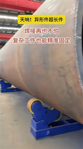 Irregular-shaped and extra-long workpieces can also be precisely fixed