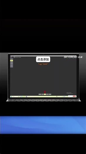 #g12 #skydroid# #drone#Remote control connection instructions#product