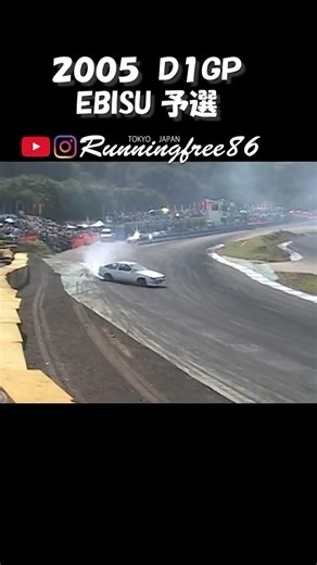 2005 D1GP EBISU Qualifying #AE86 #4AG #Ebisu South Course