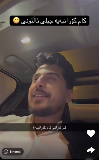 فيديوهات أنشأها ڤاینەرەکان 🩵 (@razya_editor) باستخدام original sound - ڤاینەرەکان 🩵