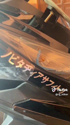 Stiker Motor Jepang | Tulisan Jepang チャンティカ