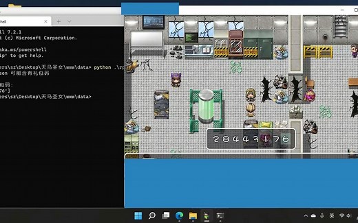 使用 Python 破解 RPG Maker MV 礼包码
