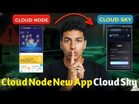 🚨 Cloud Sky App SCAM Alert! | Cloud Node New Project Exposed | Don’t Invest Again 💸