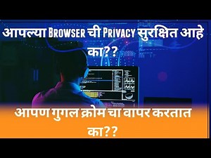 Secure Privacy Browser || duckduckgo browser