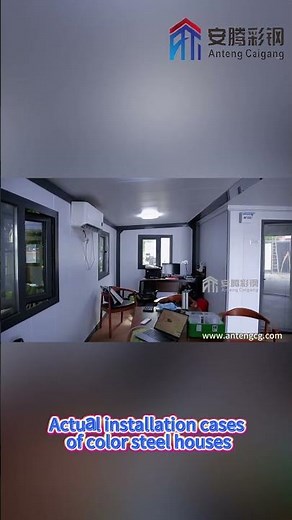 China container home #container #containerhouse