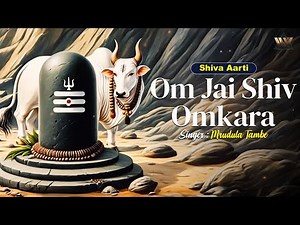 🔱 Sawan Special | Om Jai Shiv Omkara | Powerful Shiva Aarti with Lyrics | भोलेनाथ की आरती