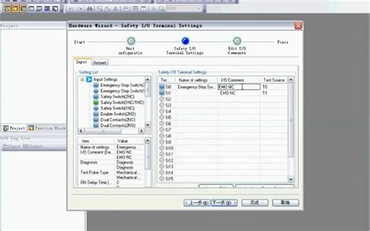 G9SP与Configurator软件连线基本操作