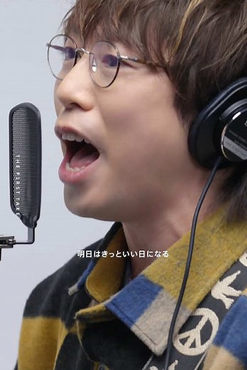 高橋優の明日はきっといい日になる