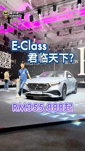 不少老板都在等的E-Class终于来啦！ #Mercedes #EClass | IGarage.my