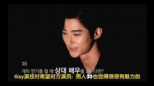 [边佑锡]考古#50问50答