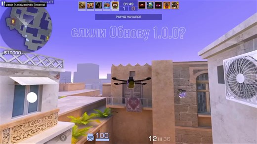 Стендоф с Зенином: Как стать лучшим игроком в Standoff 2