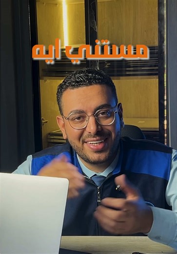 راي عميل عن ماك بوك 2014