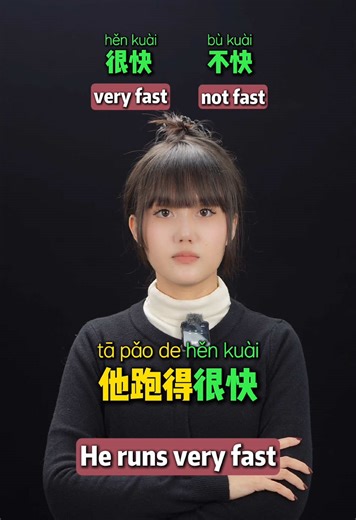 Learn Chinese with me #mandarin #chinese #learnchinese #learning #chineseteacher #HSK