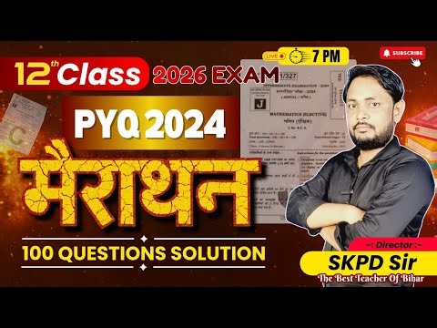 #CRASH COURSE#question paper 2024#SKPD#MATH#CLASS10# BY SKPD SIR