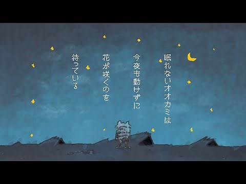 川崎鷹也-Answer【OFFICIAL ANIMATION VIDEO】