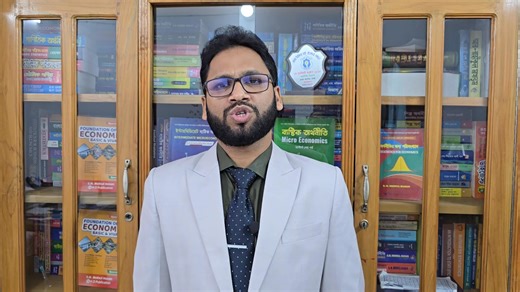 10K views · 102 reactions | ️ অর্থনীতি অনার্স ১ম_বর্ষ (২০২৪-২০২৫)...