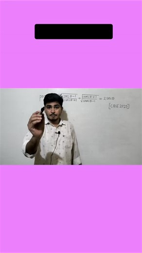 Ajay kumar on Instagram: "#trigonometry# #10th class# #important question for cbse# #ajaycbseclasses# #instagram reels#"