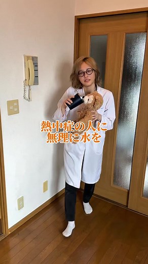 熱中症への適切な対策法