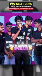 Pw Students का Best Motivational Song | Physics Wallah coaching Song