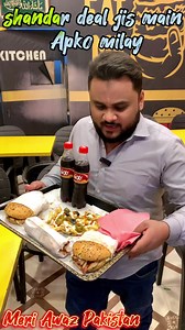 Burger Shurger Best Deallocation: Hussainabad Food Street, Behind Zamzam Food #burgershurger #grillbeefburger #grillchickenburger #grillroll #fries colddrink #ramzandeal #burgerbestdeal #foodie #eidspecial #ramzanspecial #ramzandiscount #999 #CharcoalBurgers | Meri Awaz Pakistan | Facebook