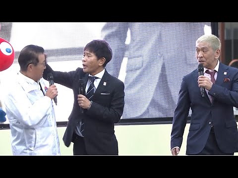 Downtown's Hamada pokes fun at Osaka Mayor Matsui! Appears on Midosuji Runway with Matsumoto for ...