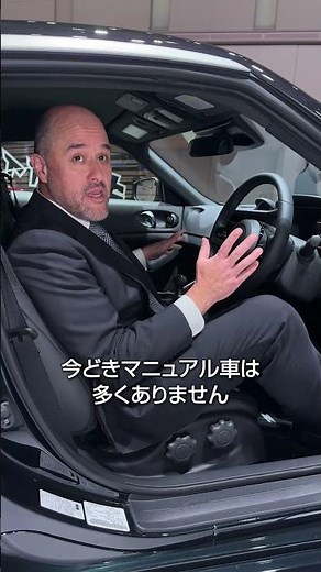 日産CEOがJapan Mobility Showをご案内：フェアレディZ | 日産