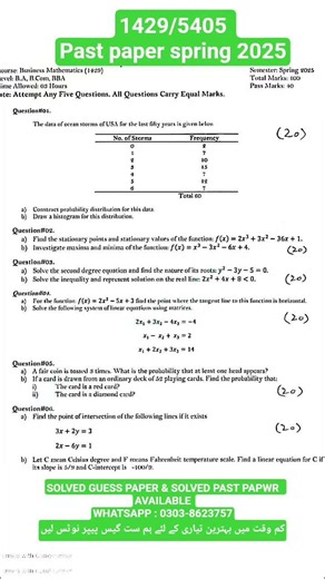 Aiou code 1429/5405 business mathematics past paper | 1429 Past paper spring 2025 | BA BCOM ADA BS