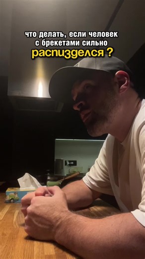 Unique Kitchen Experiment: Burning Tissue Challenge