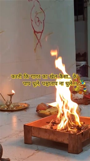 Hawan🔥