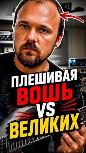 Недоразумение русского Ютуба покусилось на великих #дедкишовед #metallica #kirkhammet #металлика
