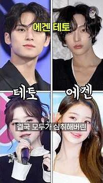2025 밈 총정리 #Shorts