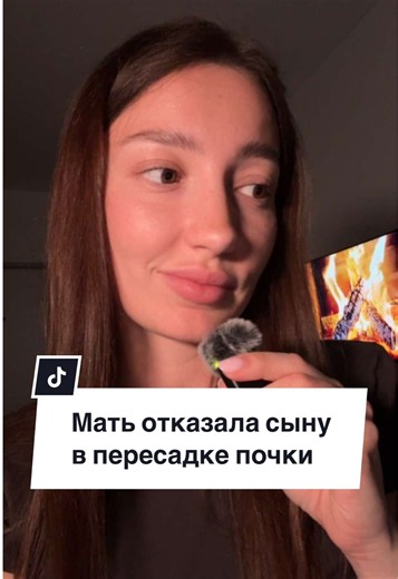 #threads #историяизжизни #мать #сын #суд | stories