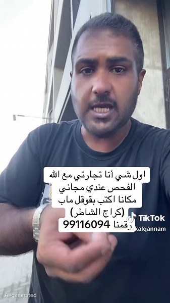 كيفية إضافة موقعي على قوقل ماب