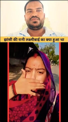 Jhansi ki Rani Lakshmibai ke sath kya hua#viral video#@theislamicsdj #shortsfeed#duet#trending short