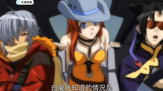 超绝版动漫爆裂天使P1超清国语精彩片段 地狱悄然来临