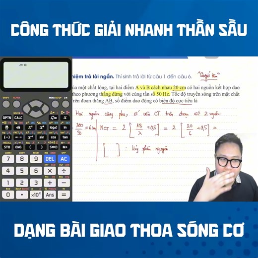 💡CÔNG THỨC GIẢI NHANH THẦN SẦU TRONG GIAO THOA SÓNG CƠ 99% học sinh chưa nắm được, 2k9 lưu ngay về để học các em nhé ! | Thầy Thành - Chuyên Luyện Thi Vật Lý 10,11,12