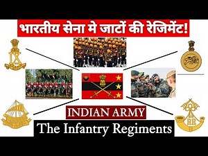 Jats Contribution In Indian Army | भारतीय सेना मैं जाटो की कितनी रेजिमेंट है ??