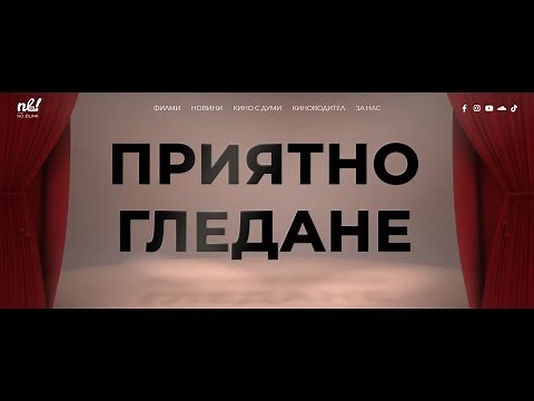 Гледай безплатно над 160 къси български филмa
