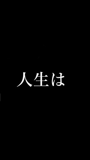 流行りのオーバーライドでaviutlのイーズイン・イーズアウトを練習してみた‼️#aviutl #文字pv #編集動画 #イージング#オーバーライド #shorts #short #アドバイス大歓迎
