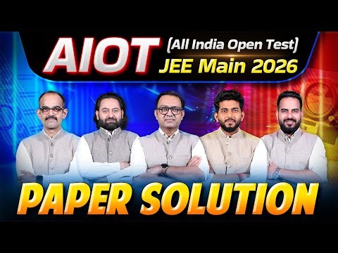 All India Open Test | JEE से पहले JEE Main 2026 (AIOT) | Paper Solution by ALLEN Experts