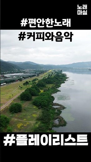 한번 틀면 끝까지 듣게 되는 음악 | 중년의 마음을 담은 감성 플레이리스트