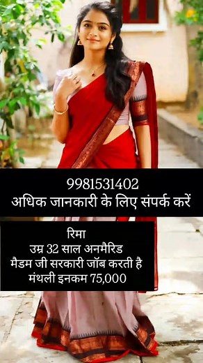 39K views · 583 reactions | Contact for marriage Profile . #wedding...