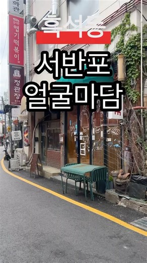 흑석에 올라탈 수 있는 마지막 열차 - 흑석1구역 아크로리버하임 명수대 현대 흑석11구역 써밋 흑석9구역 디에이치 켄트로 나인