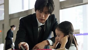 Where Does the Sea Begin? x01 ""