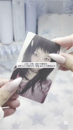 루드즈 모집 🙈 방장 : @Mylovechaehun부방 : @Itch.x @W.yeon1 @poiséismine